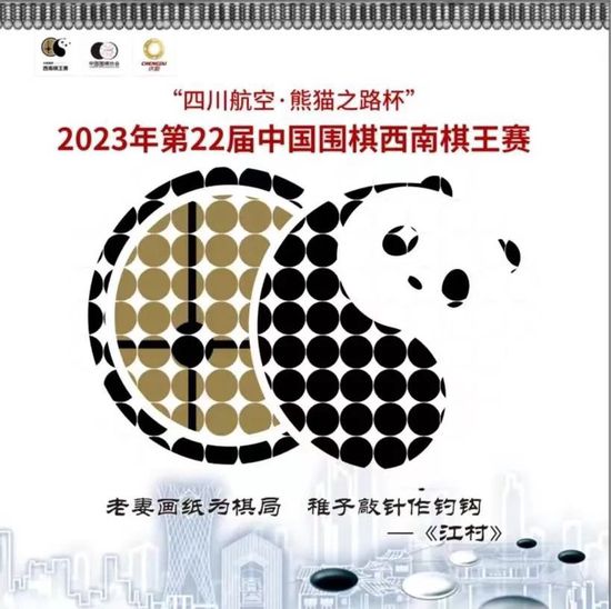 forzaroma表示，佩莱格里尼必须在接下来的比赛中用进球或助攻重新赢得球迷们的信任和支持。